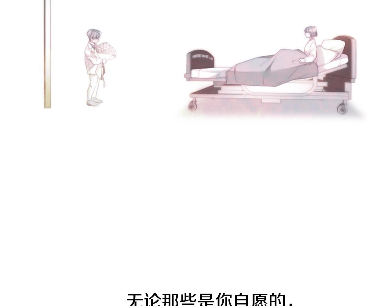 第2季 第3话 真真假假210