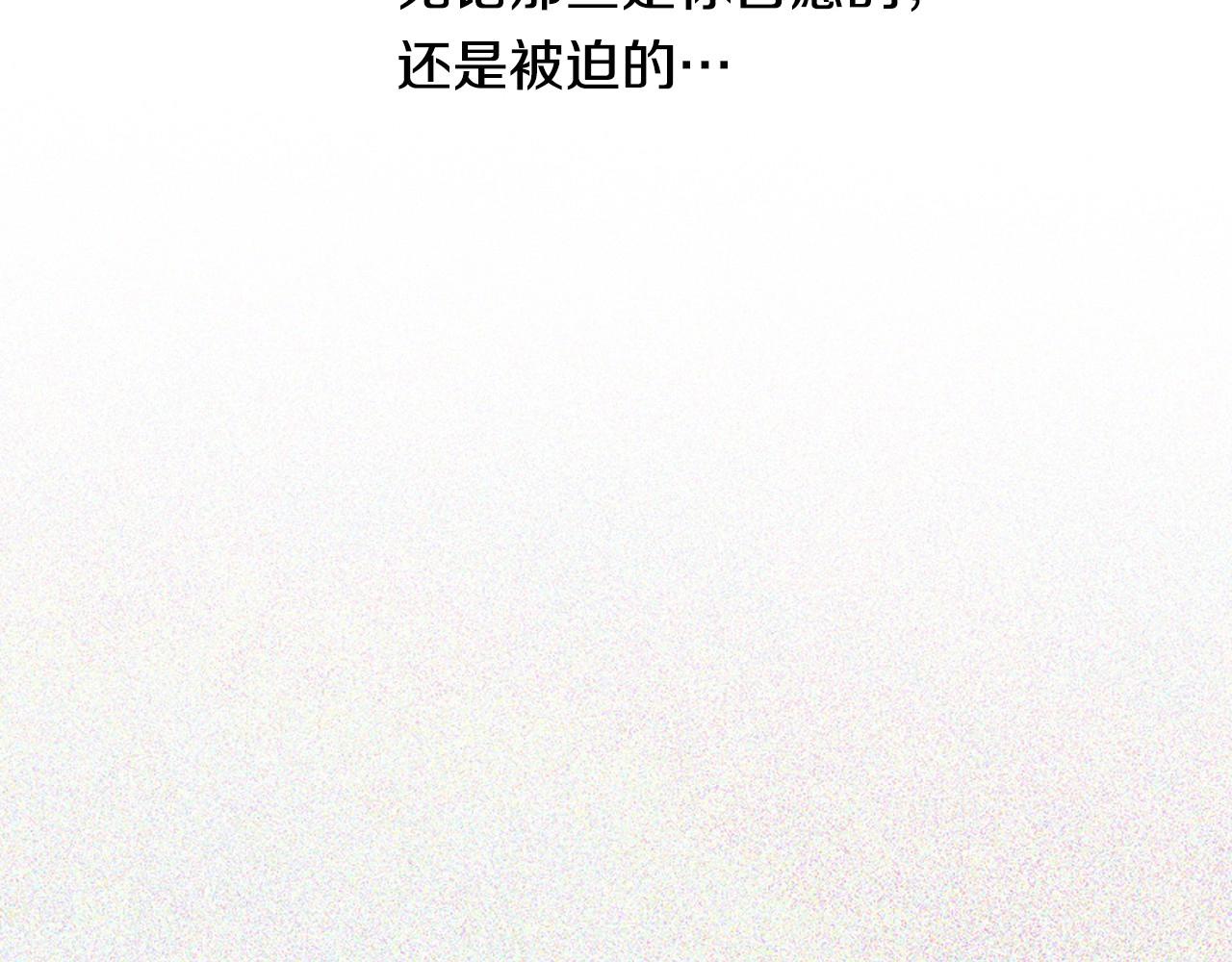 第2季 第3话 真真假假211