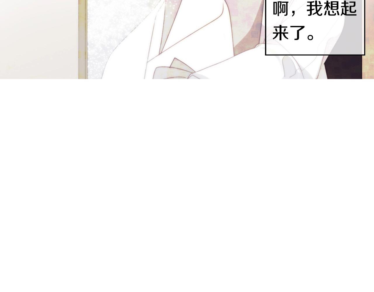 第2季 第3话 真真假假212