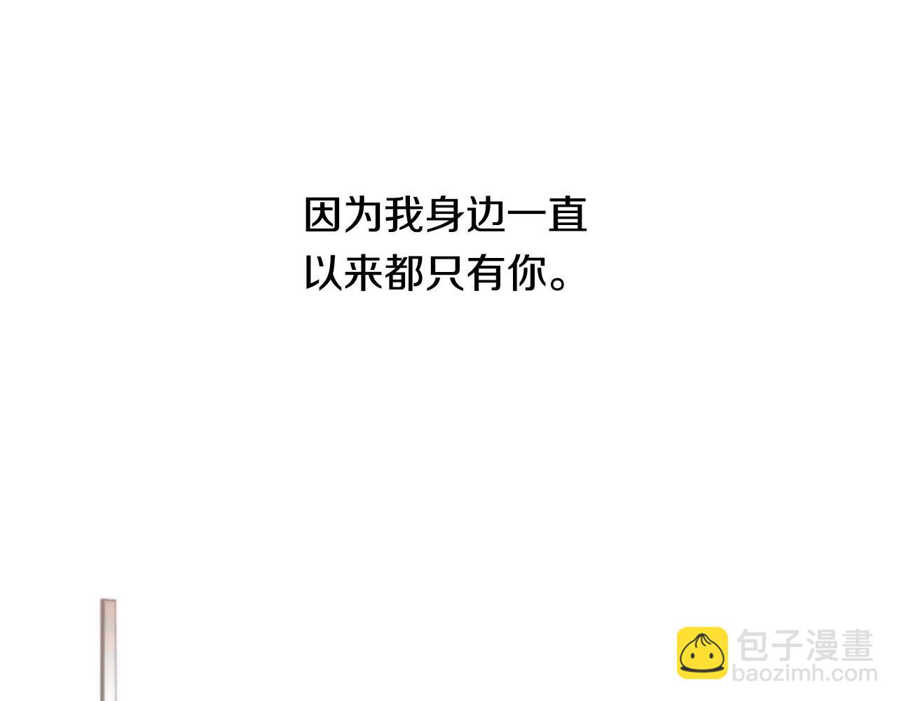 第2季 第3话 真真假假213