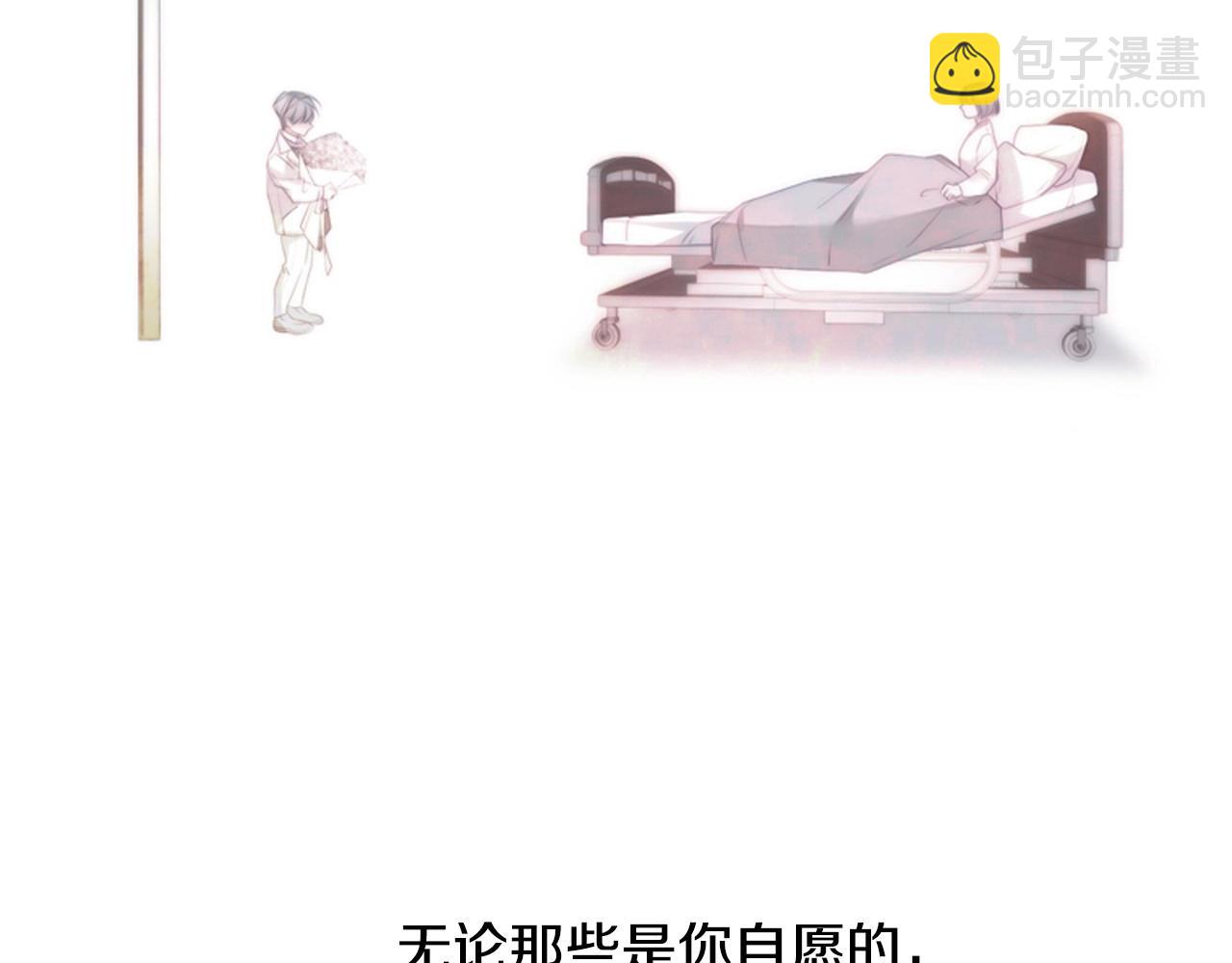第2季 第3话 真真假假214