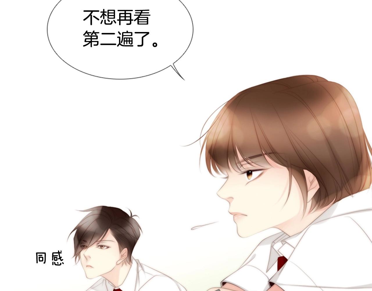 第2季 第3话 真真假假22