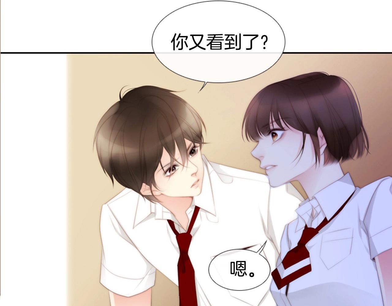 第2季 第3话 真真假假226