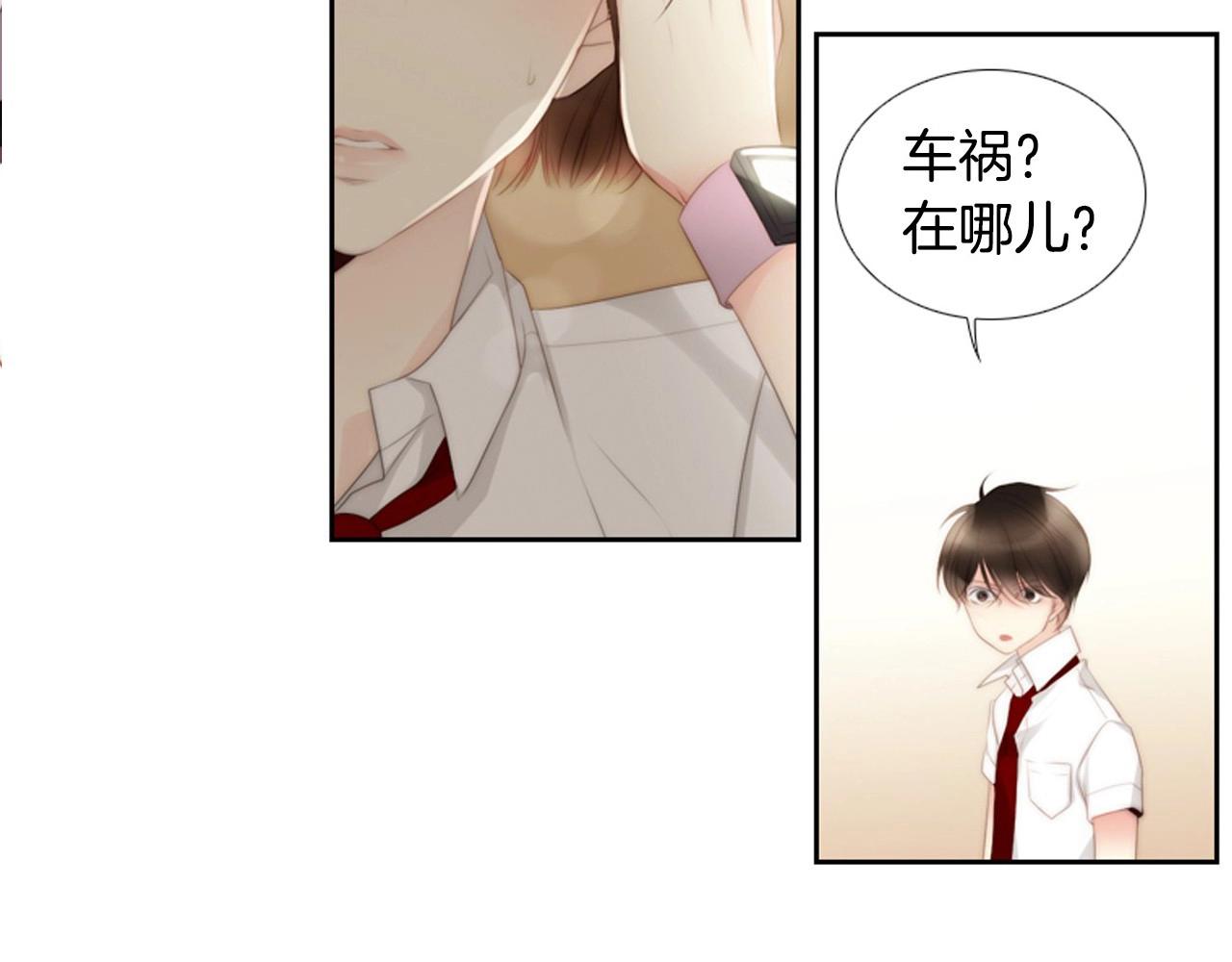 第2季 第3话 真真假假228