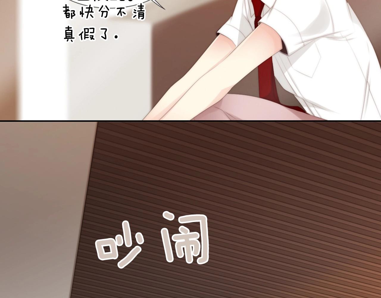 第2季 第3话 真真假假25