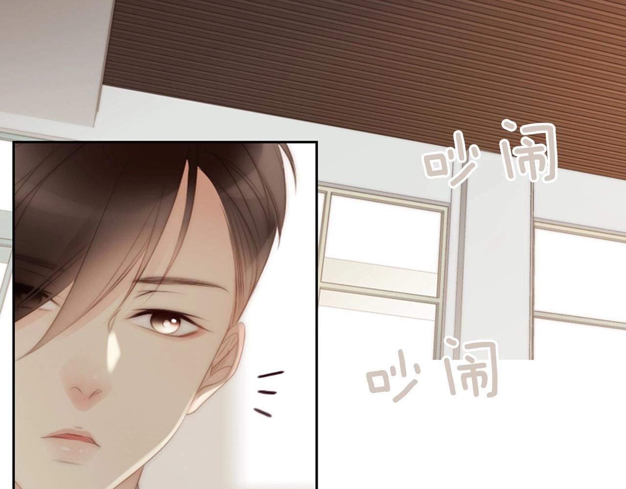 第2季 第3话 真真假假26