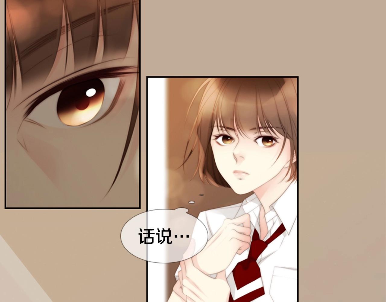 第2季 第3话 真真假假38