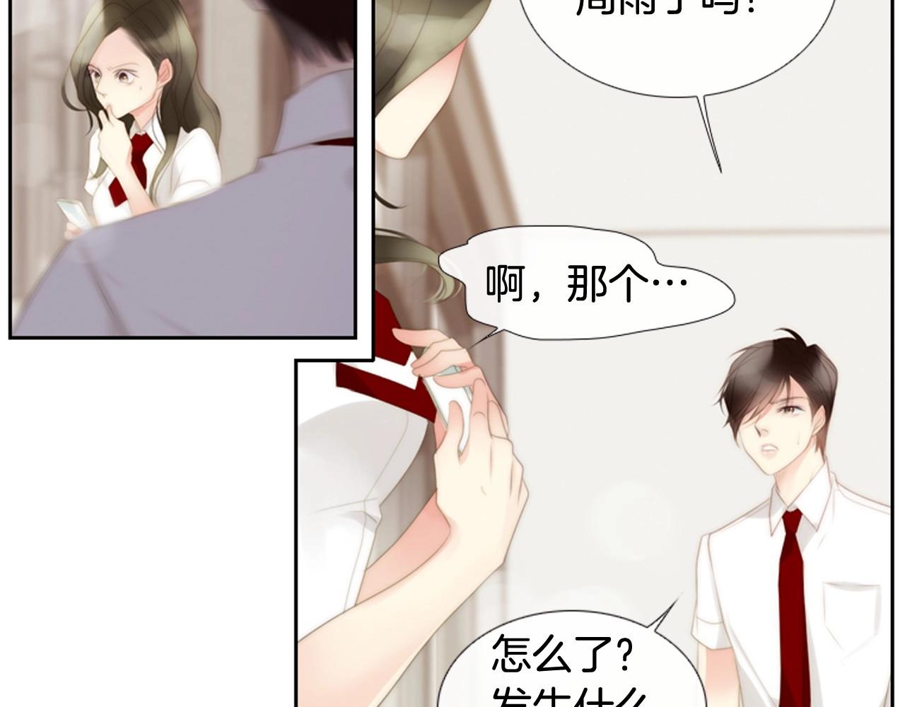 第2季 第3话 真真假假62