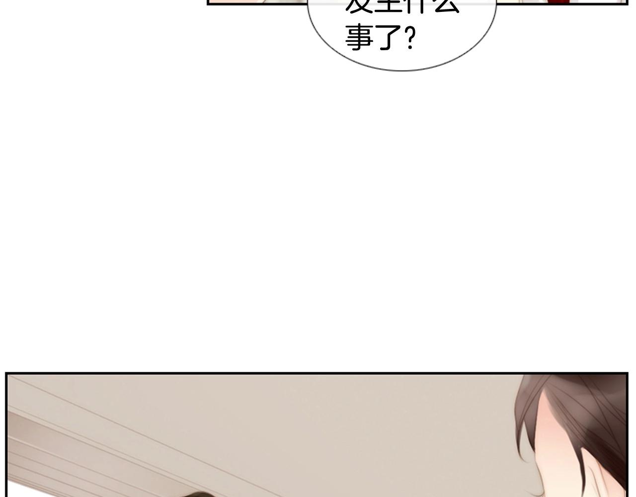 第2季 第3话 真真假假63
