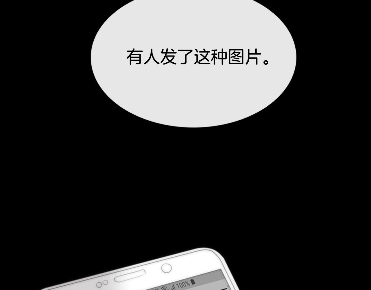 第2季 第3话 真真假假65