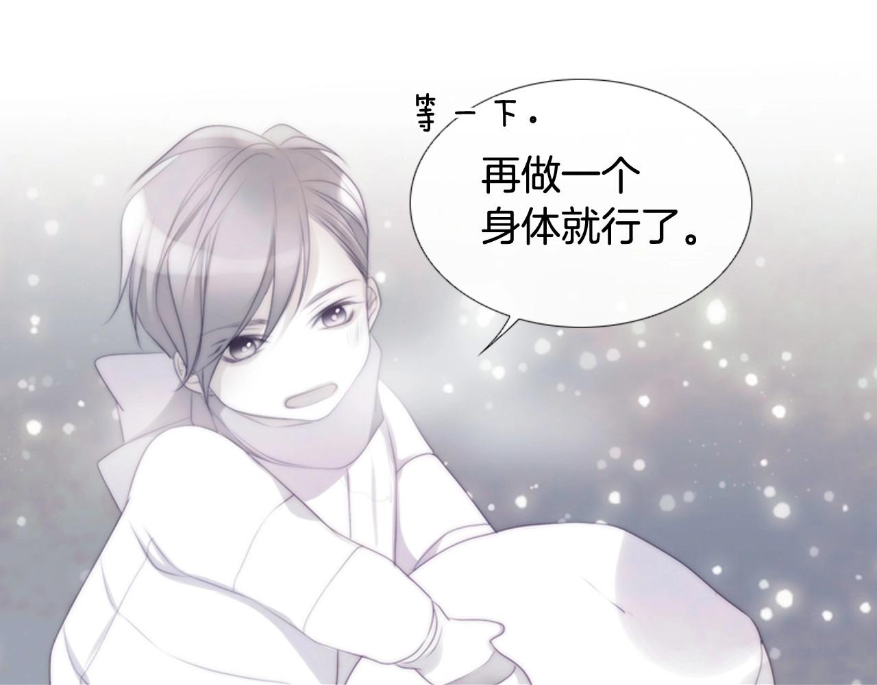 第2季 第3话 真真假假79