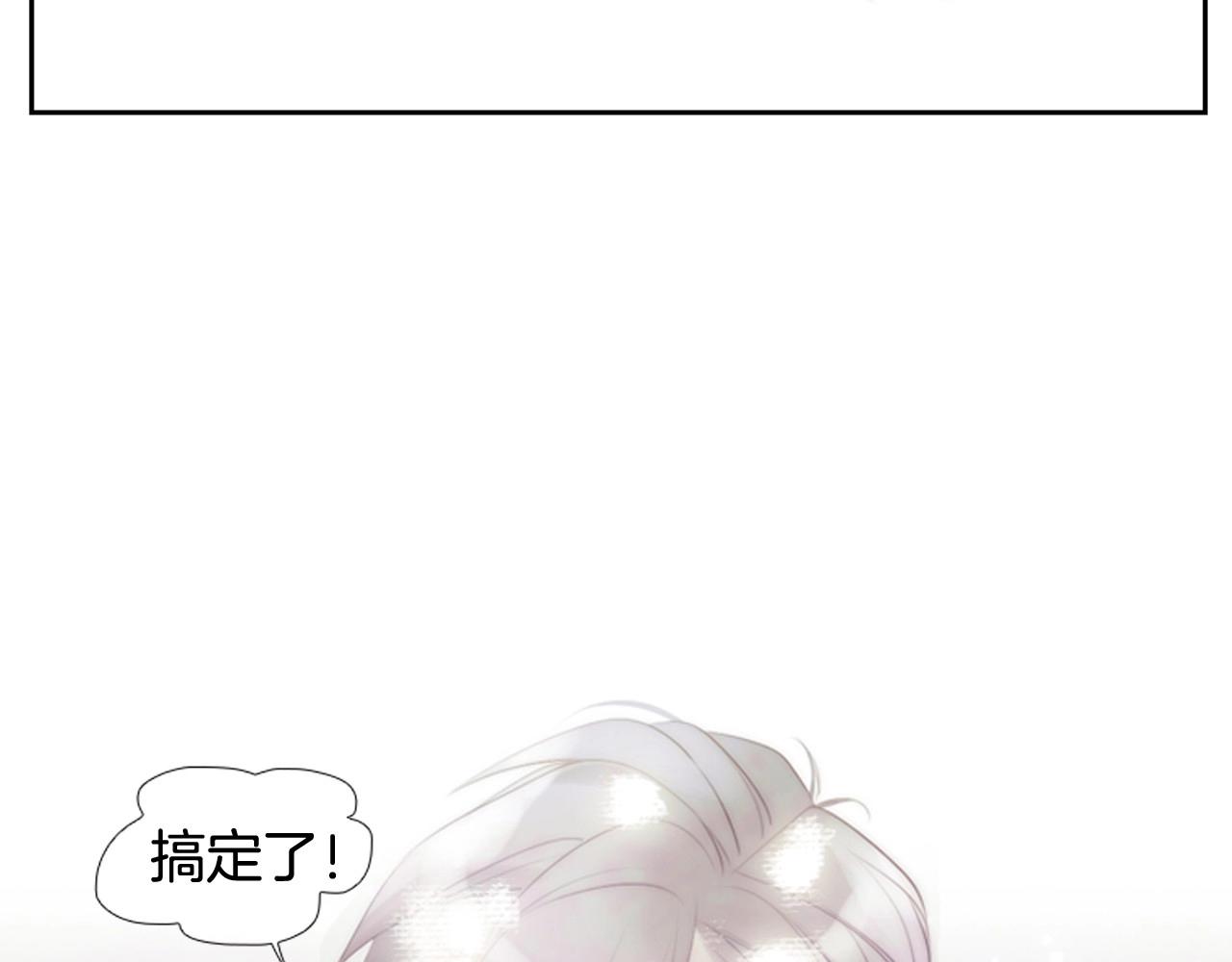 第2季 第3话 真真假假82