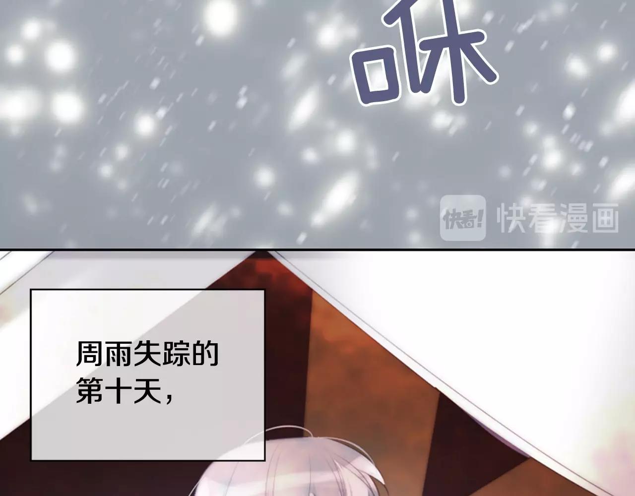 第2季 第3话 真真假假89