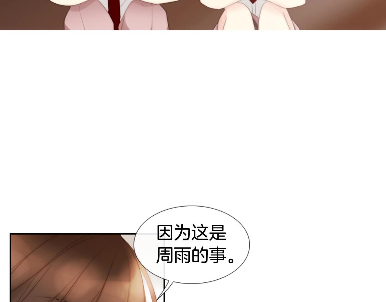 第2季 第3话 真真假假9