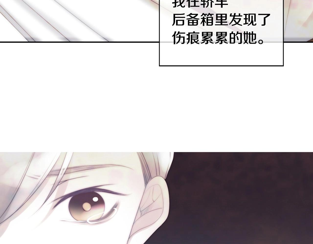 第2季 第3话 真真假假91