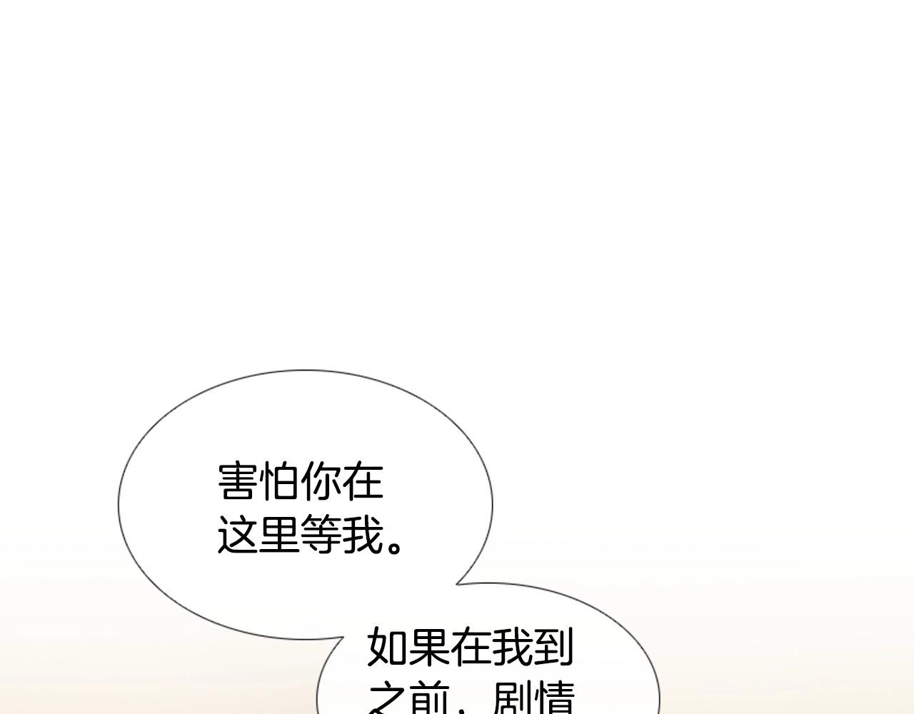 第2季 第4话 童话书109