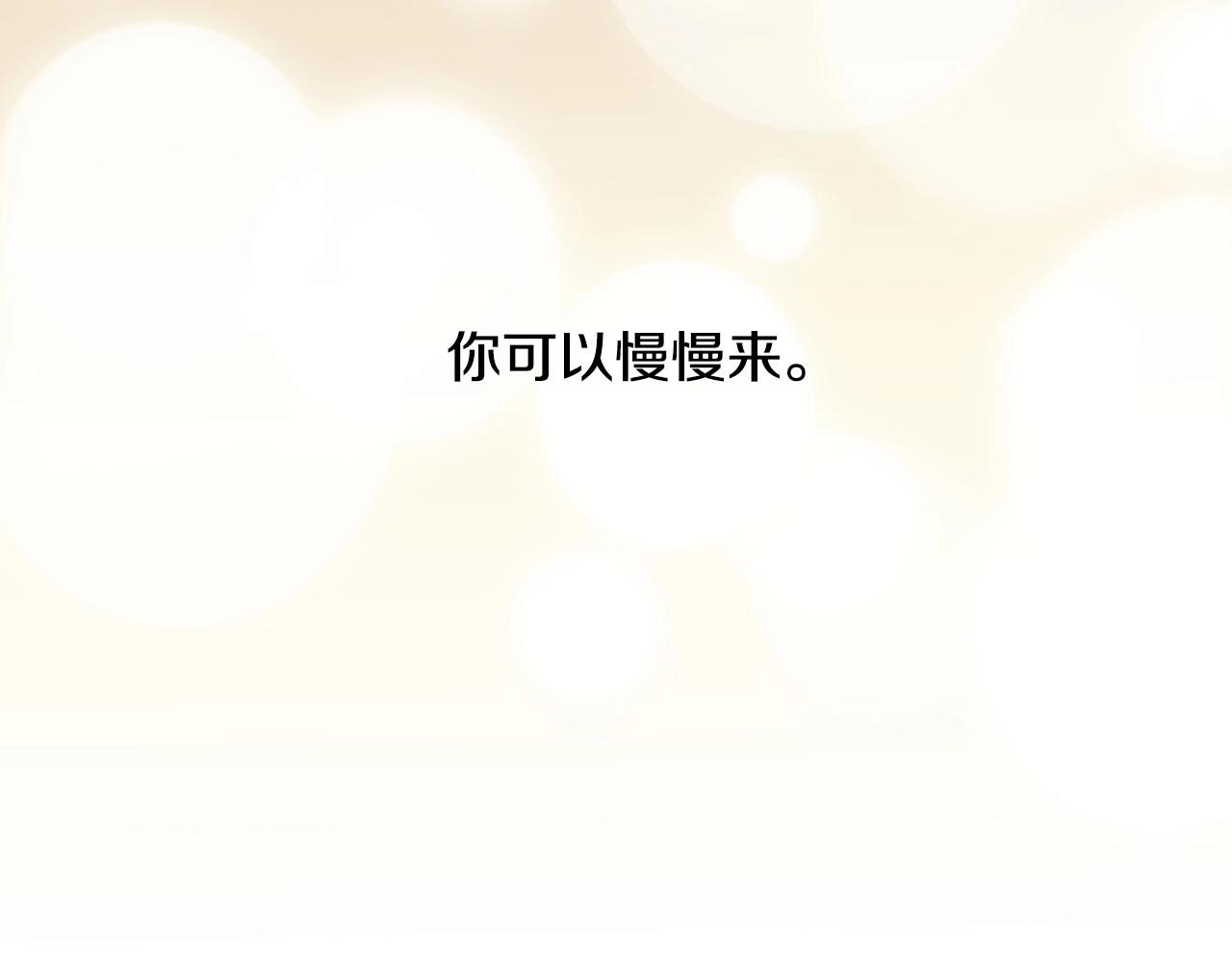 第2季 第4话 童话书116