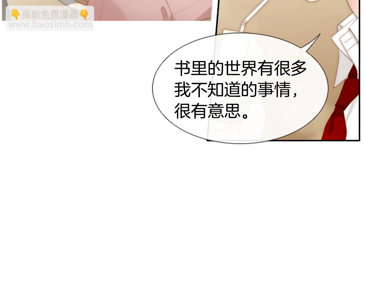 第2季 第4话 童话书129