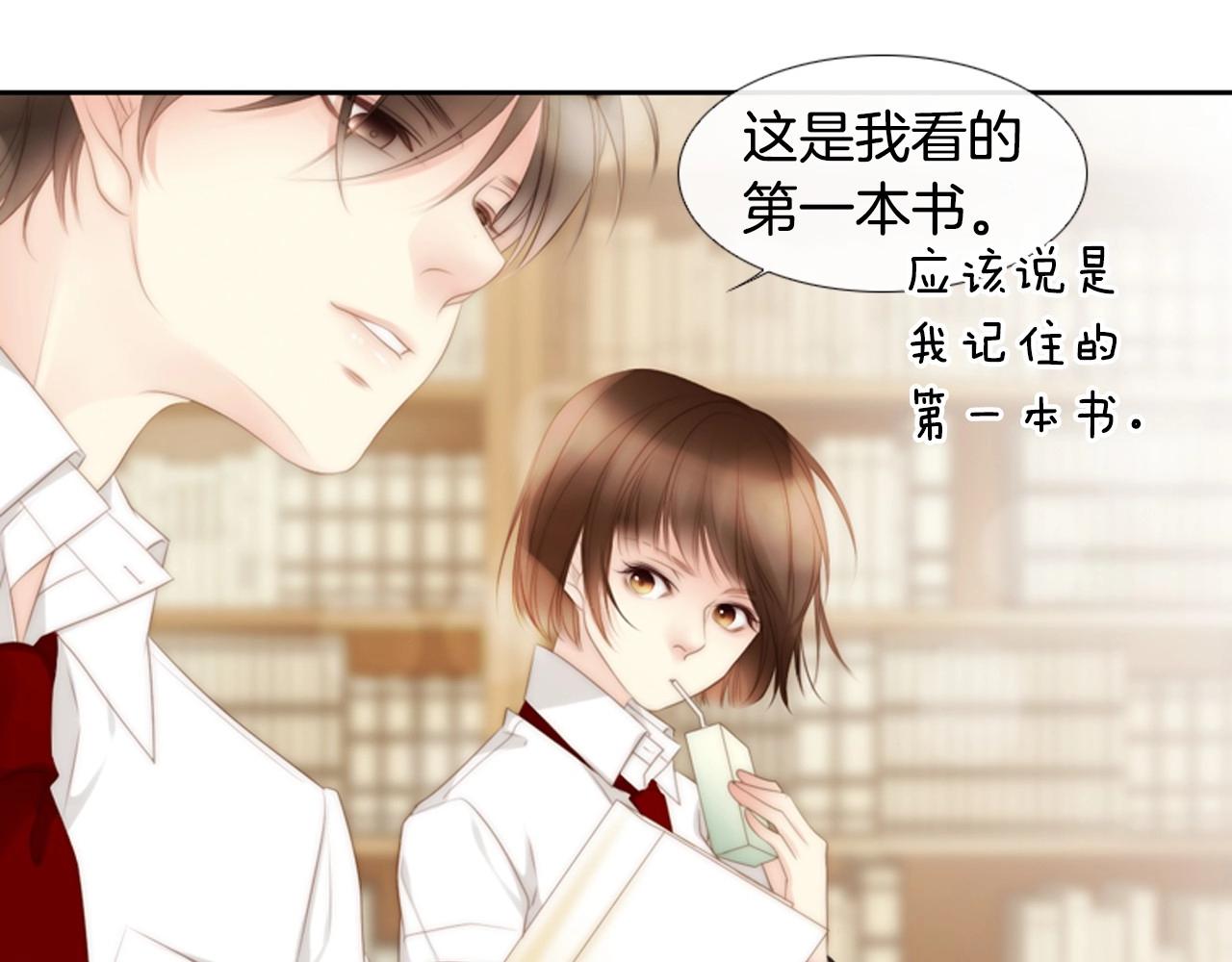 第2季 第4话 童话书130