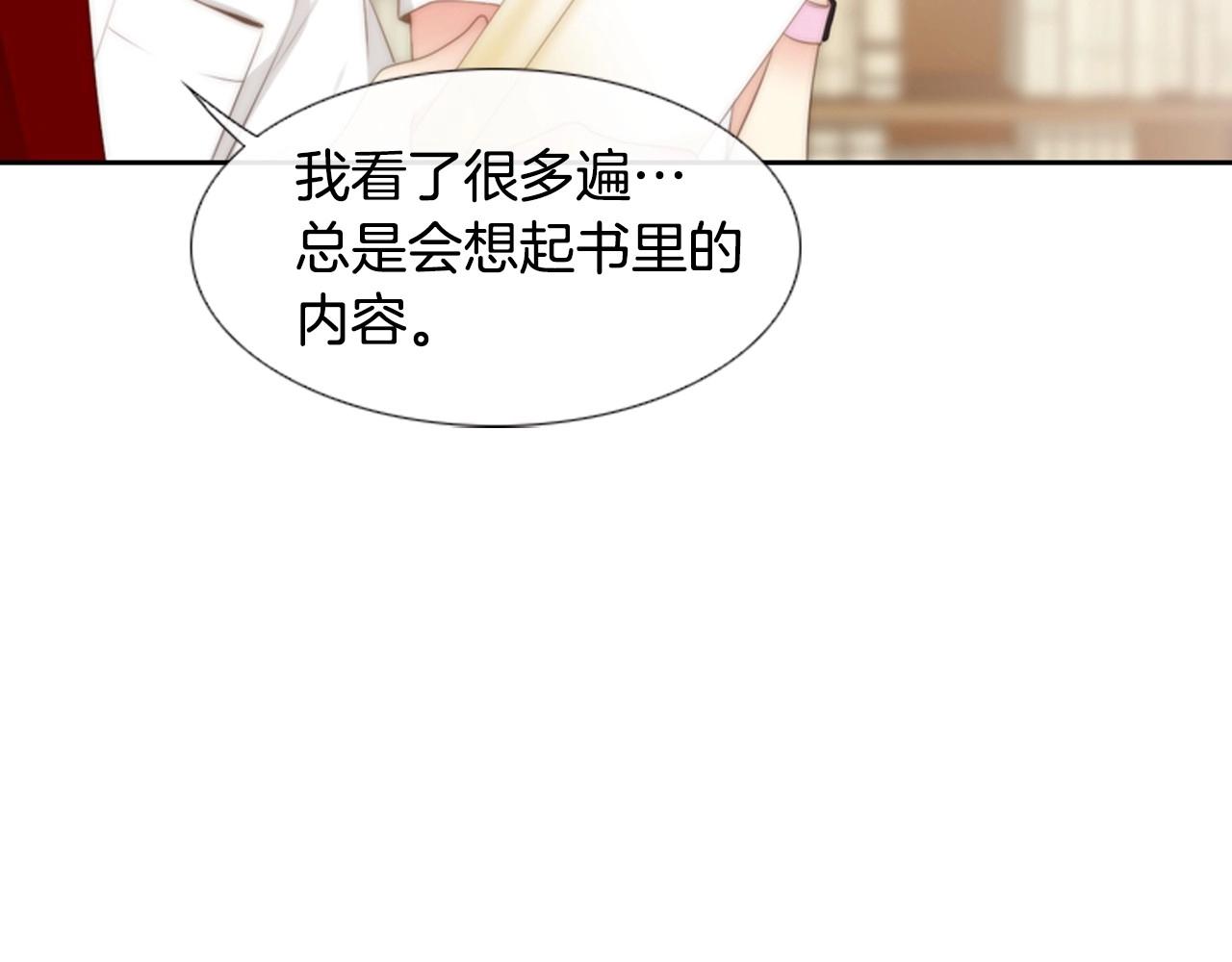 第2季 第4话 童话书131