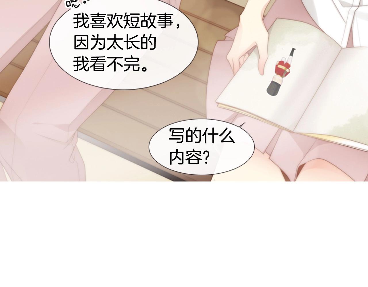 第2季 第4话 童话书135