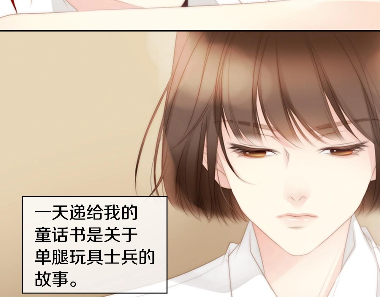 第2季 第4话 童话书141