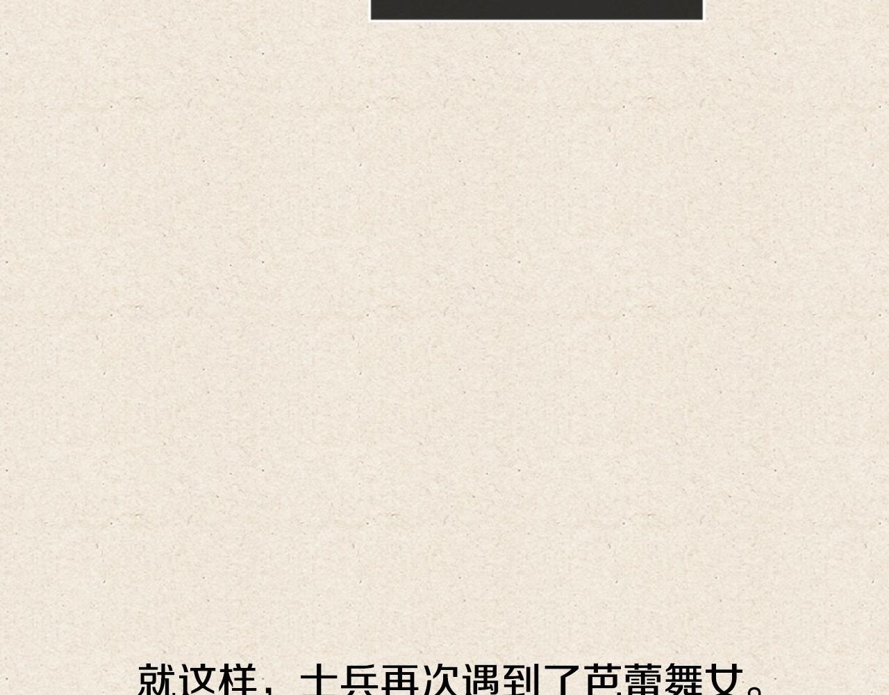 第2季 第4话 童话书146