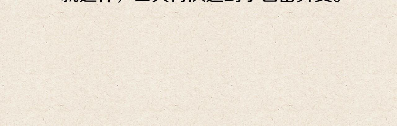 第2季 第4话 童话书147
