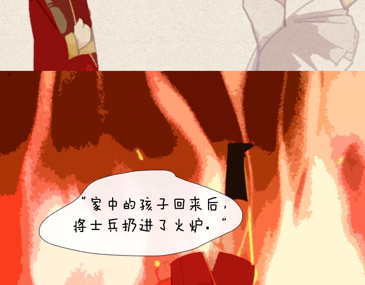 第2季 第4话 童话书149