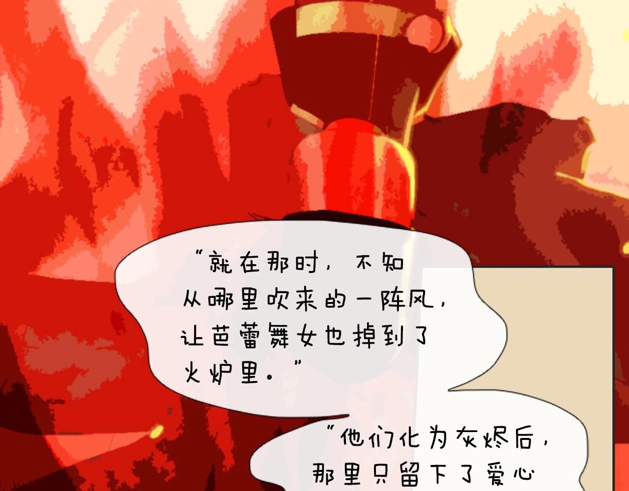 第2季 第4话 童话书150
