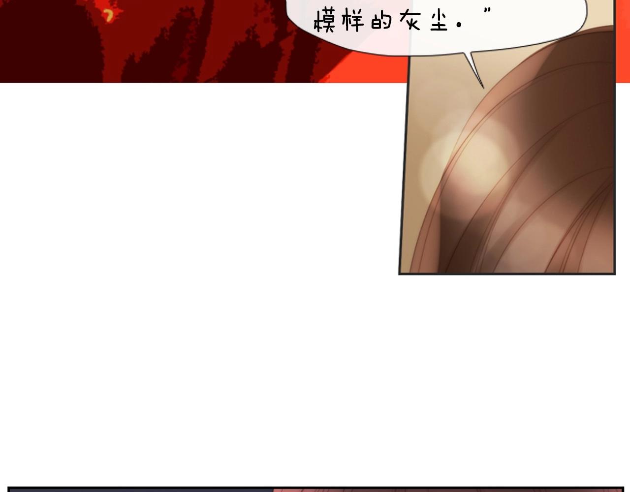 第2季 第4话 童话书151