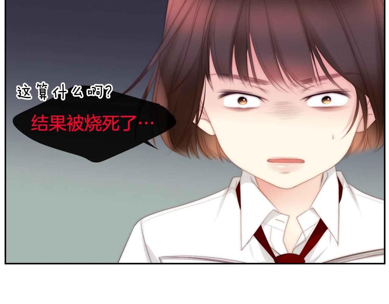 第2季 第4话 童话书152