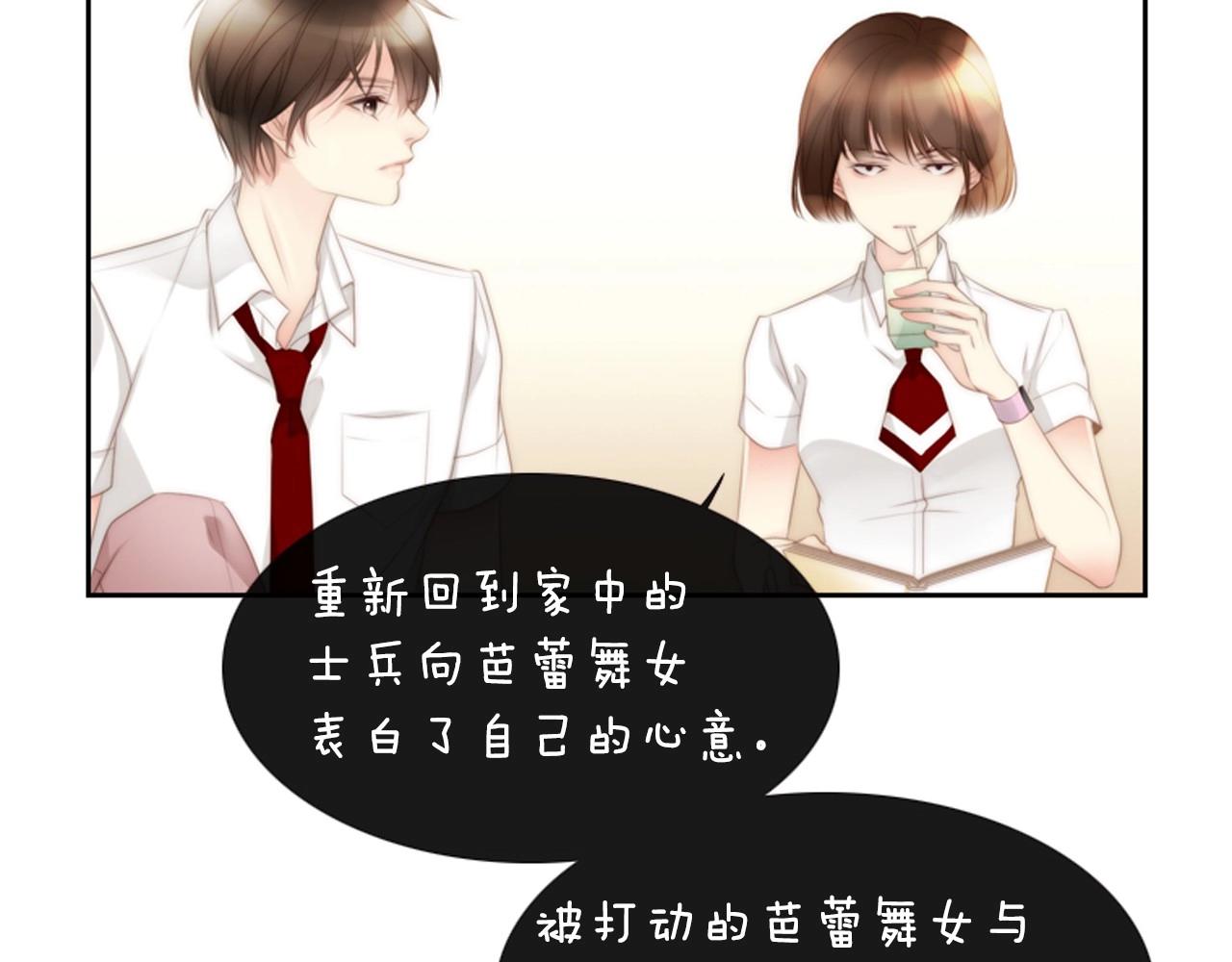 第2季 第4话 童话书158