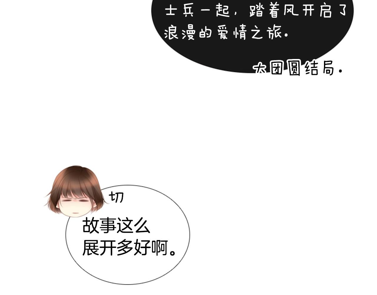第2季 第4话 童话书159