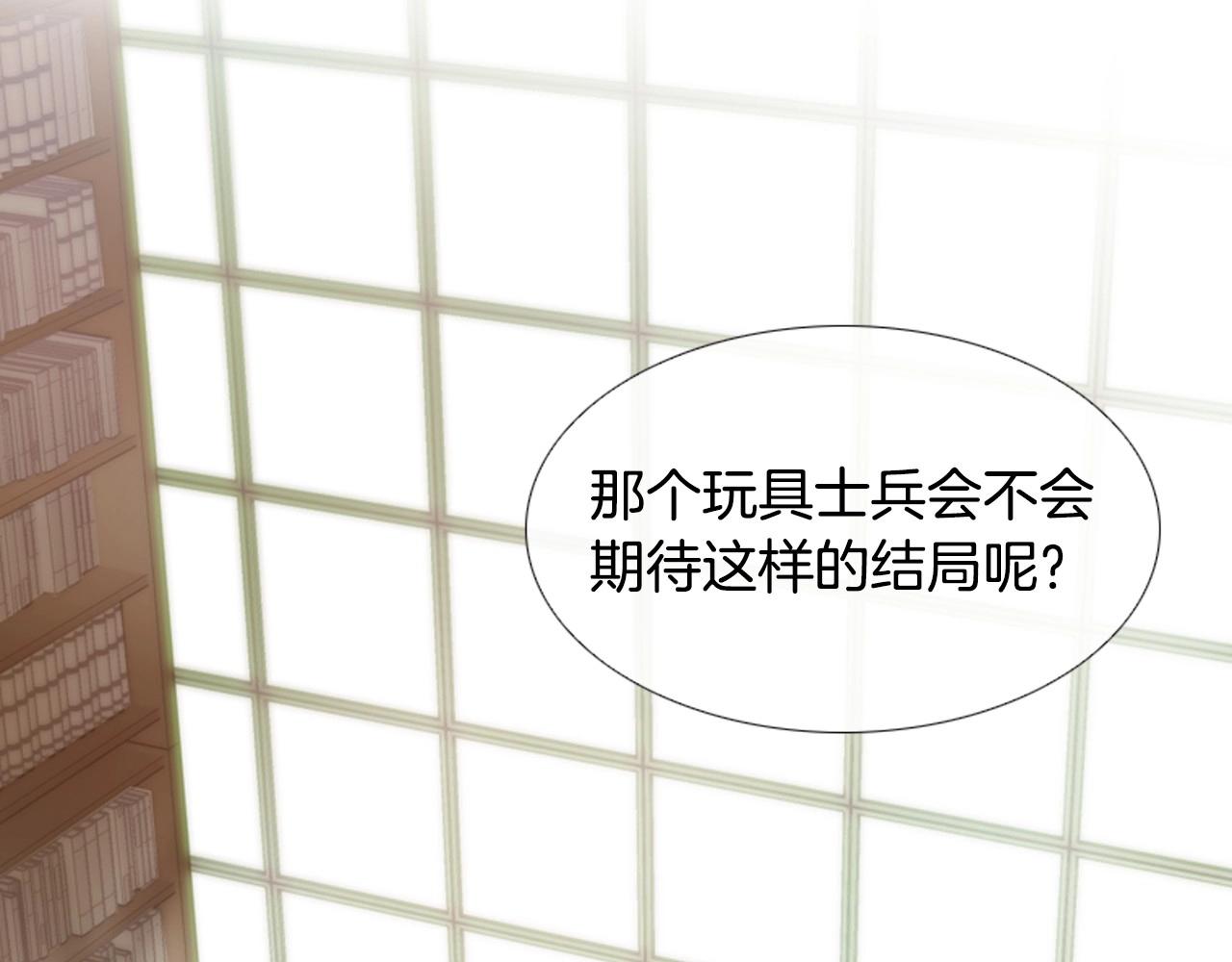 第2季 第4话 童话书161