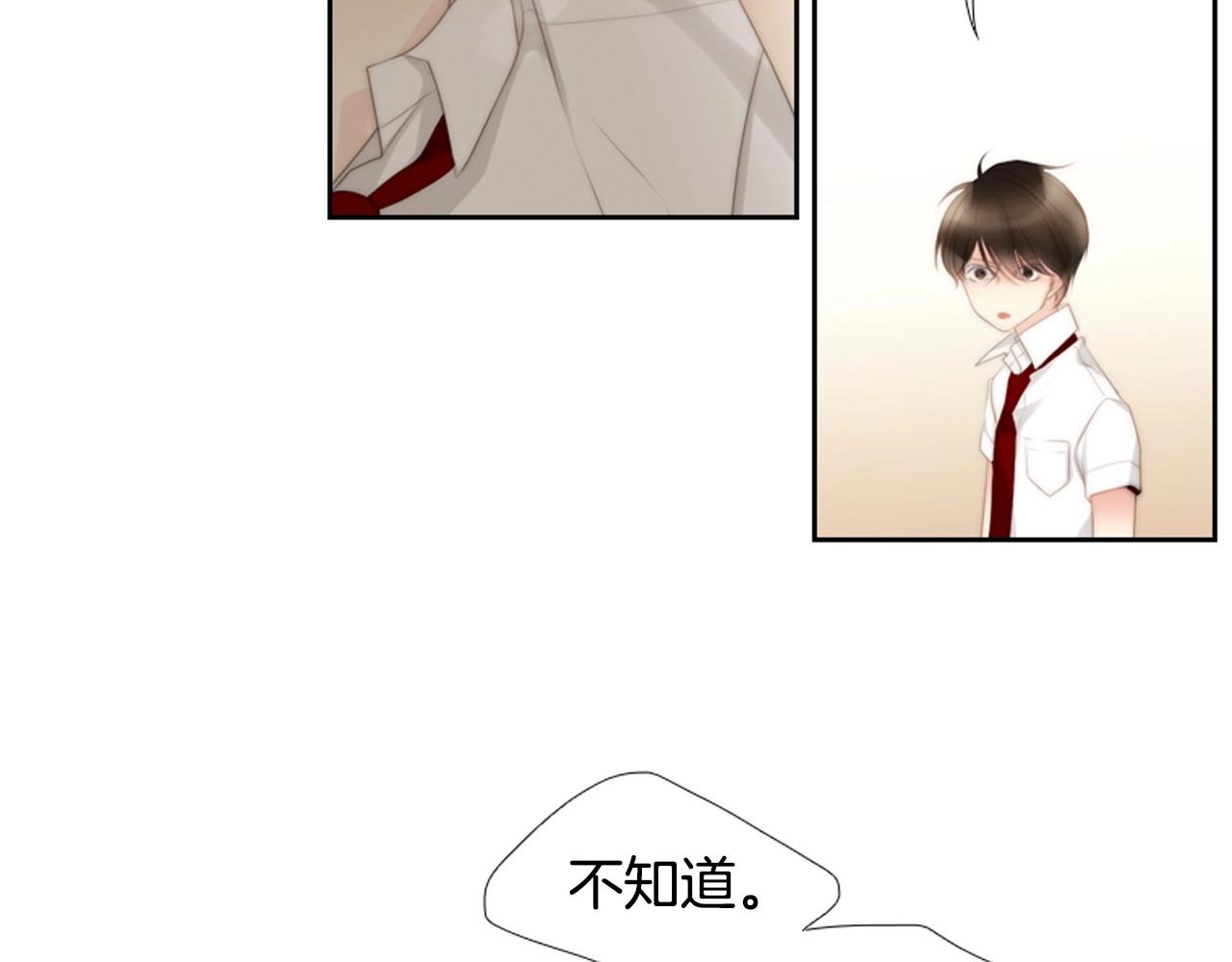 第2季 第4话 童话书190