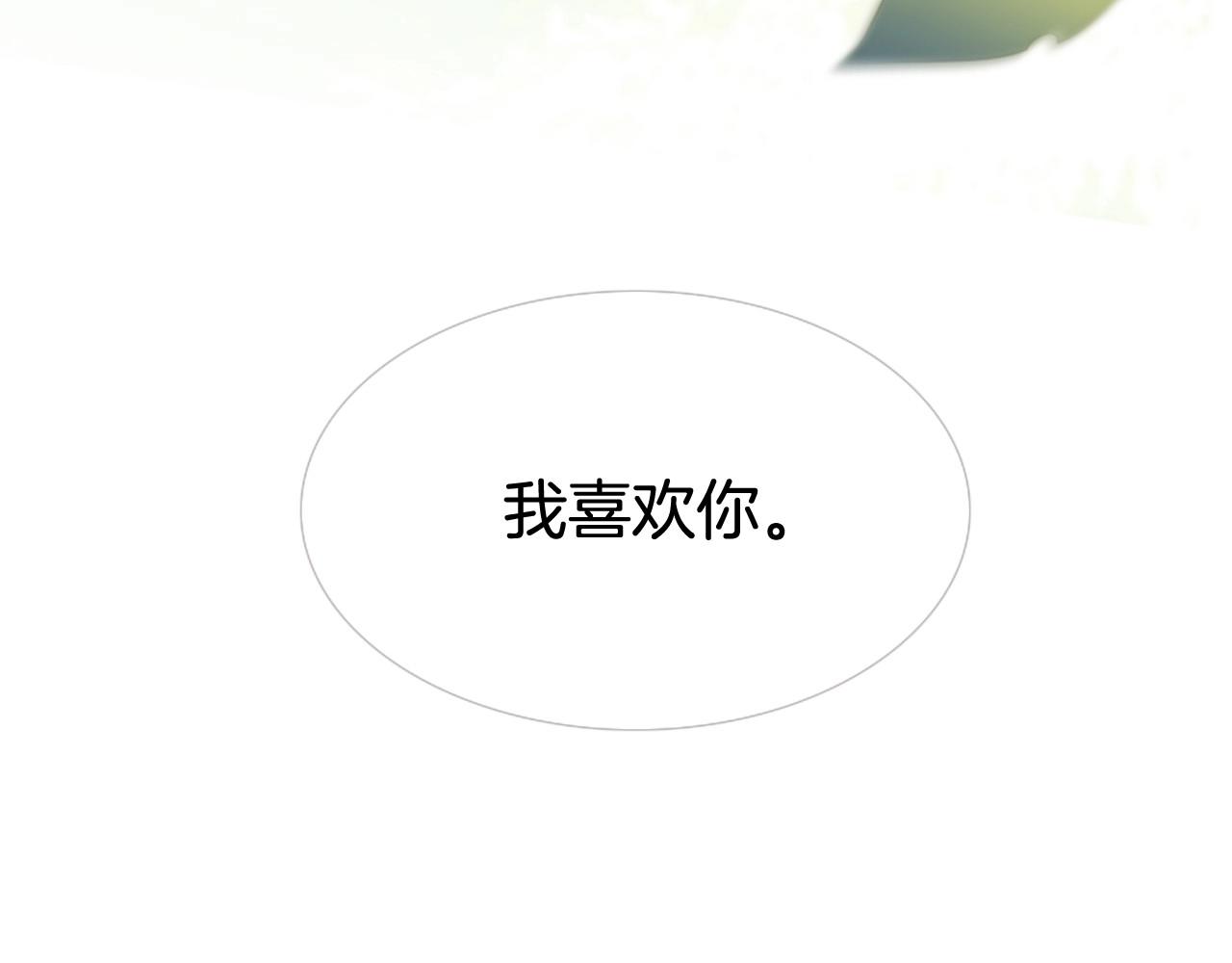 第2季 第4话 童话书50