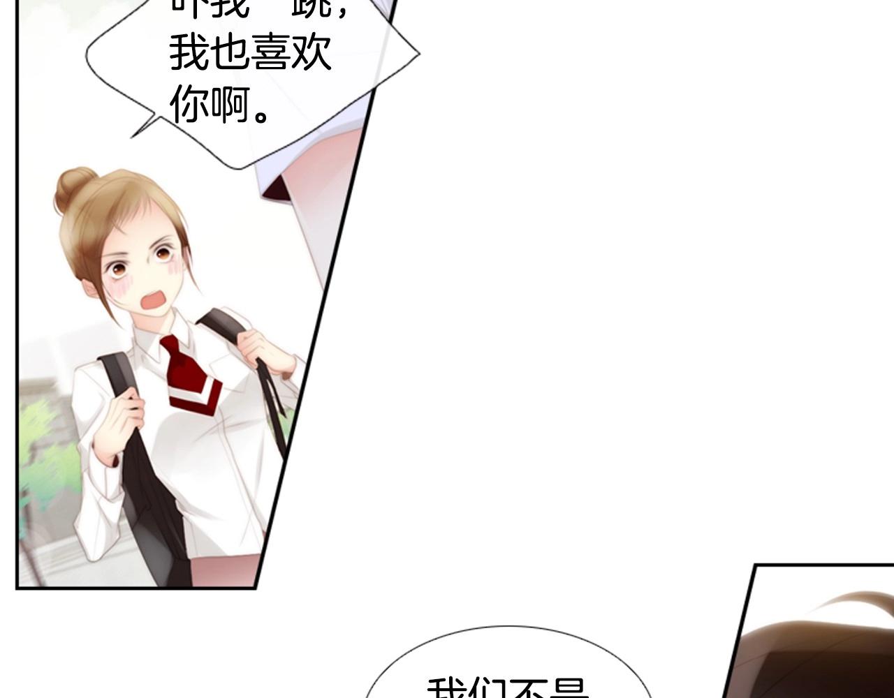 第2季 第4话 童话书57