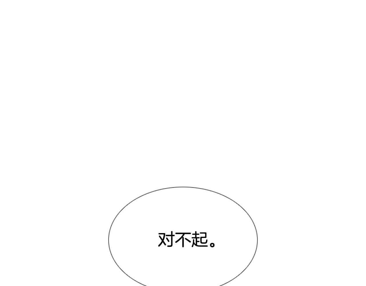 第2季 第4话 童话书71