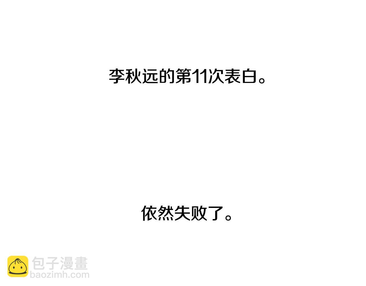第2季 第4话 童话书74