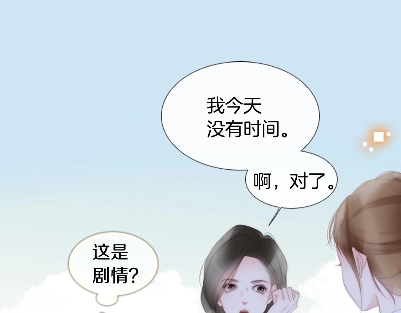 第2季 第4话 童话书79