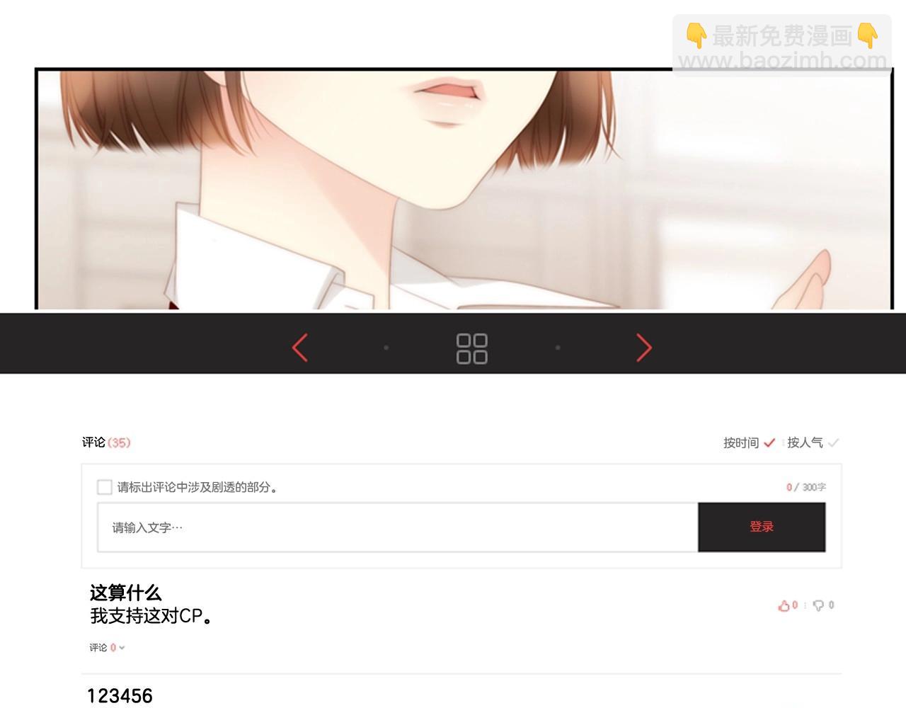 第2季 第4话 童话书8