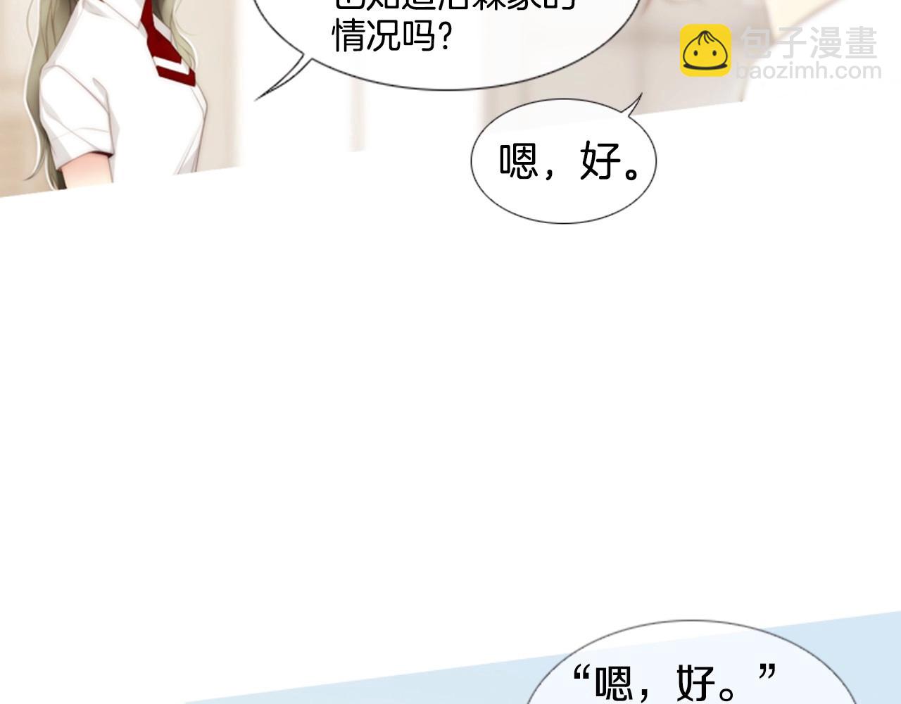第2季 第4话 童话书81