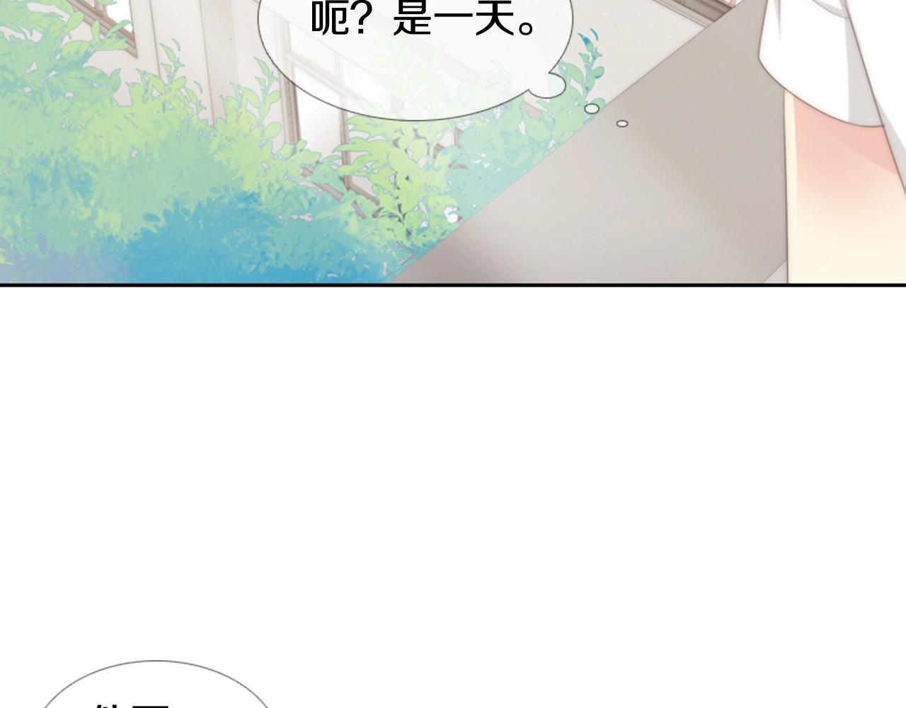 第2季 第4话 童话书84