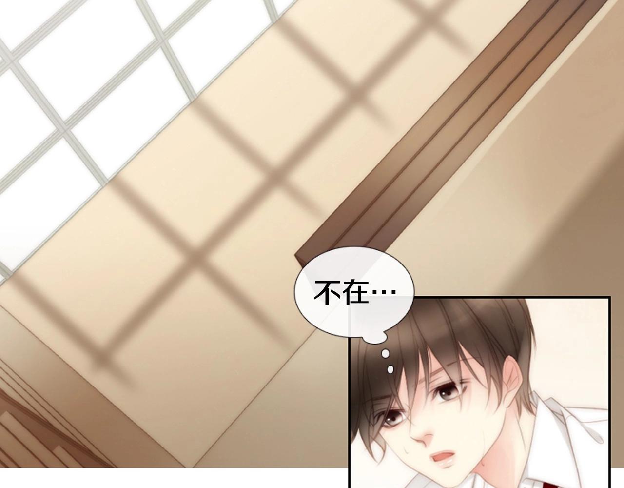 第2季 第4话 童话书97