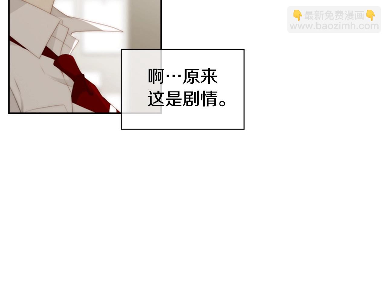 第2季 第5话 我想守护你108