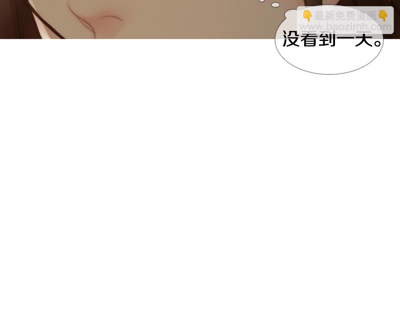 第2季 第5话 我想守护你11