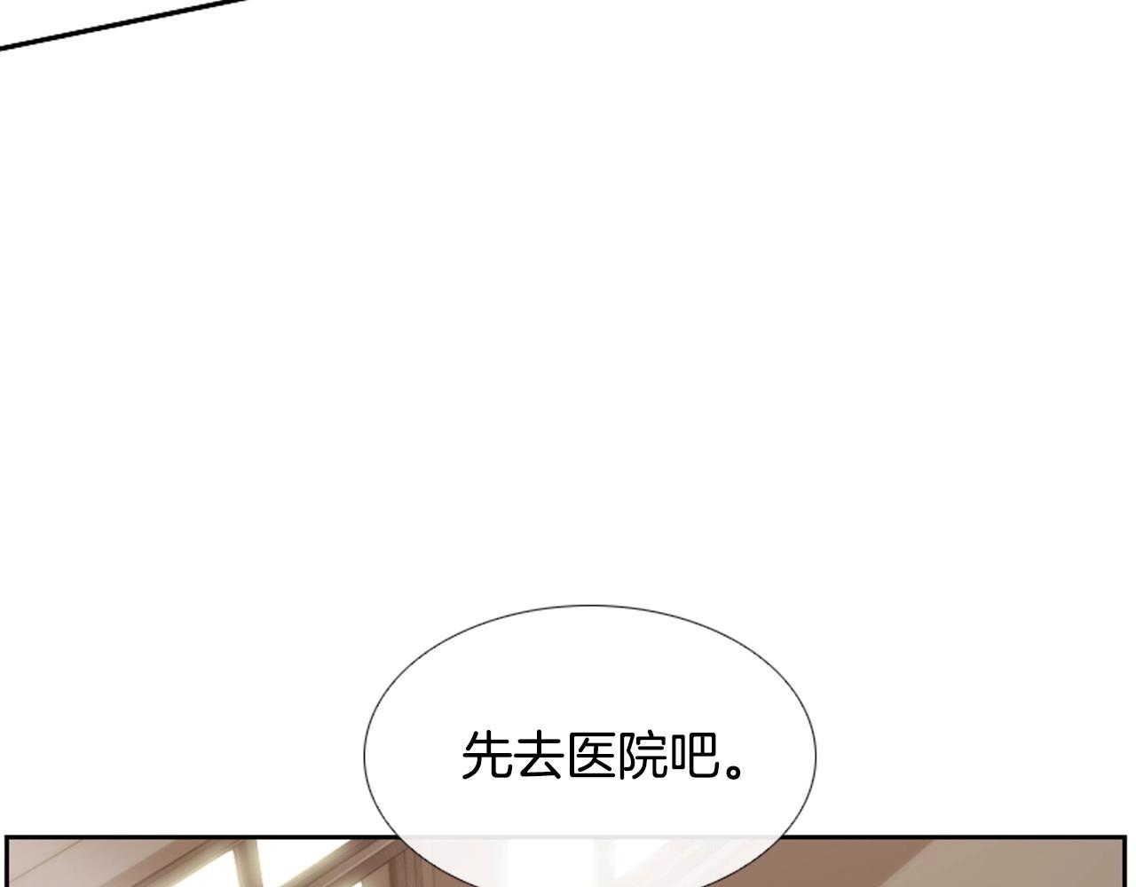 第2季 第5话 我想守护你111