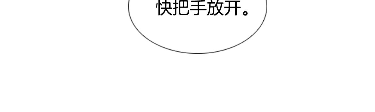 第2季 第5话 我想守护你113