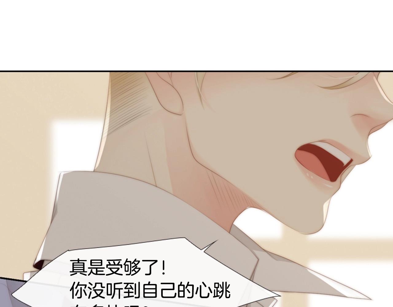 第2季 第5话 我想守护你114